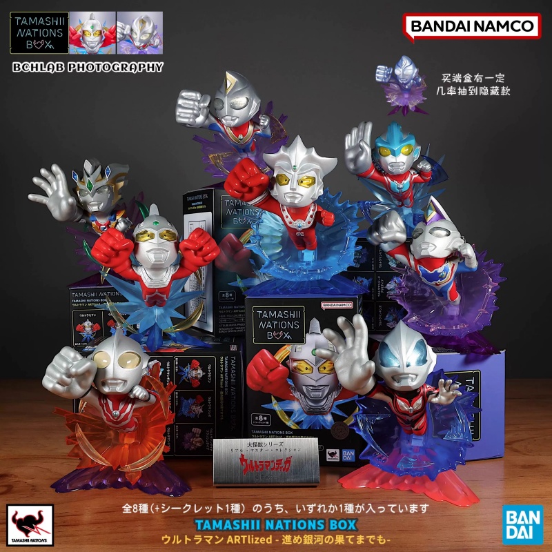 Bandai Q-Version Blind Box Tam – Car Accessories Japanese Bewertung und Preis